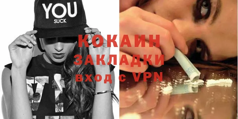 Cocaine Эквадор  как найти наркотики  Морозовск 