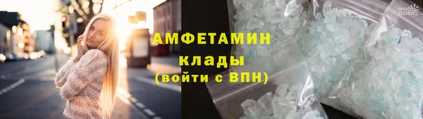 ПСИЛОЦИБИНОВЫЕ ГРИБЫ Волоколамск