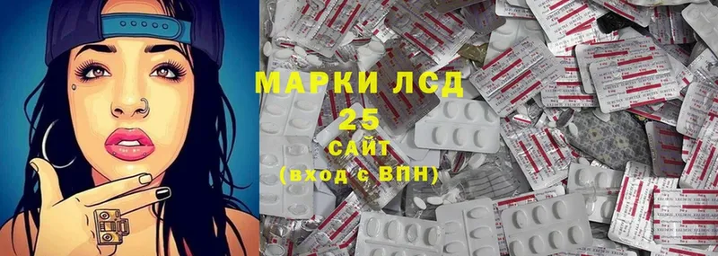 Лсд 25 экстази ecstasy  kraken   Морозовск 